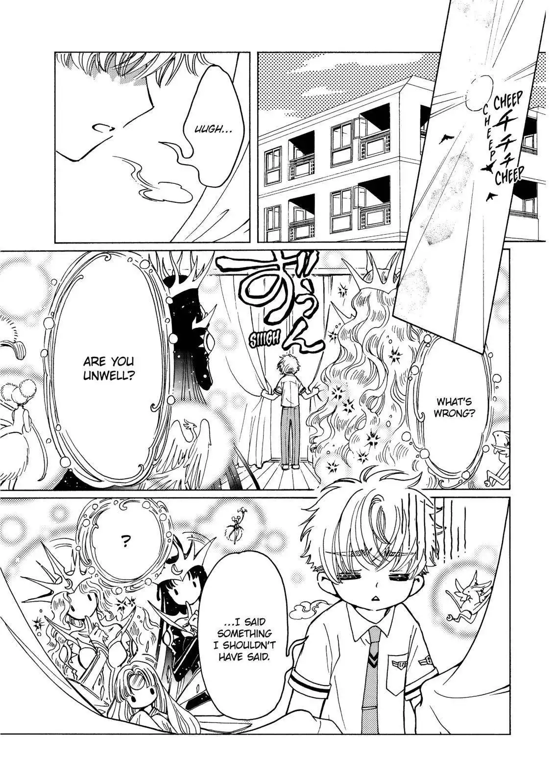 Cardcaptor Sakura - Clear Card Arc Chapter 47 2